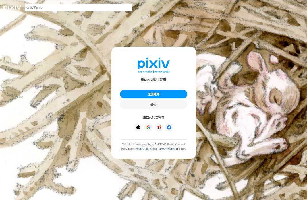 pixiv