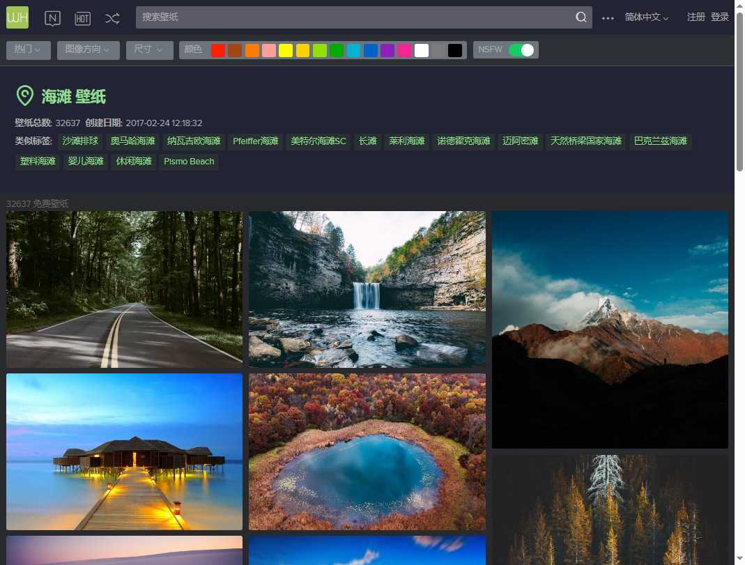 WallHere 壁纸库 网站截图