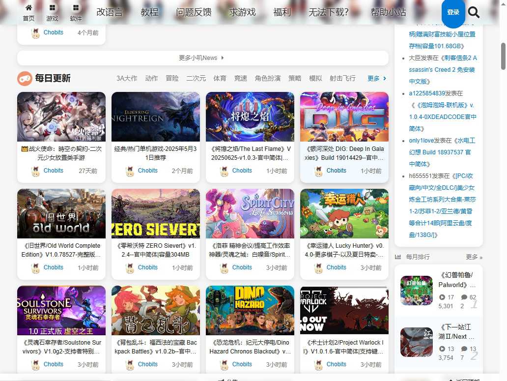 小叽资源 网站截图