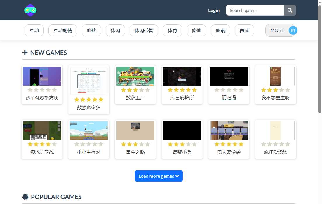 hack-games 网站截图