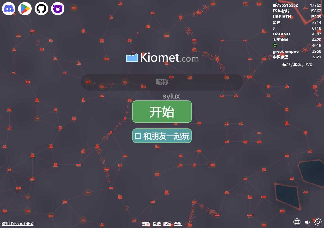 Kiomet 网站截图