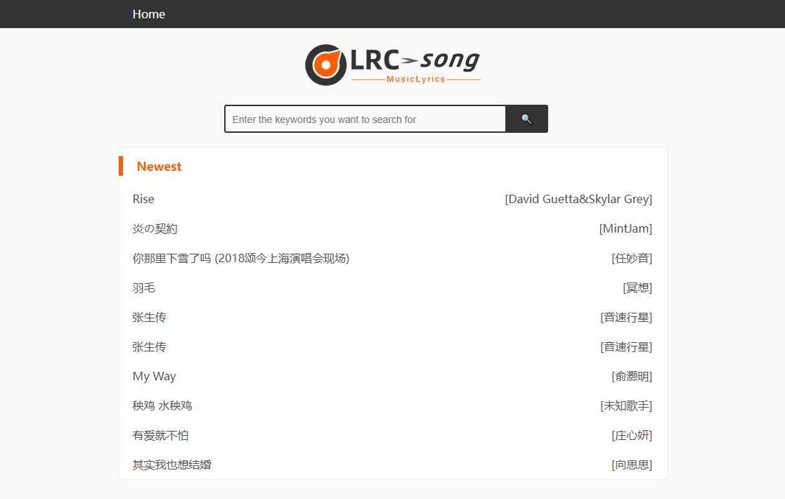 MusicEnc 网站截图