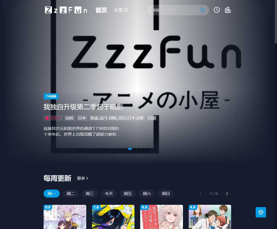 ZzzFun 网站截图