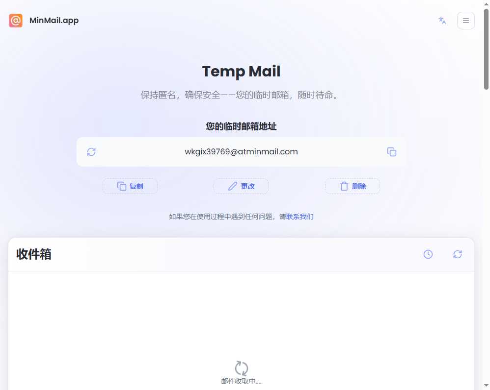 MinMail.app