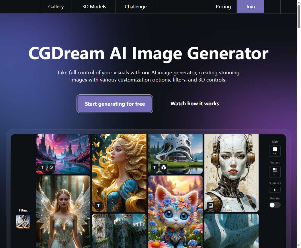 CGDream 网站截图