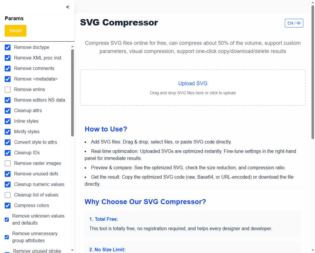 SVG Optimizer 网站截图