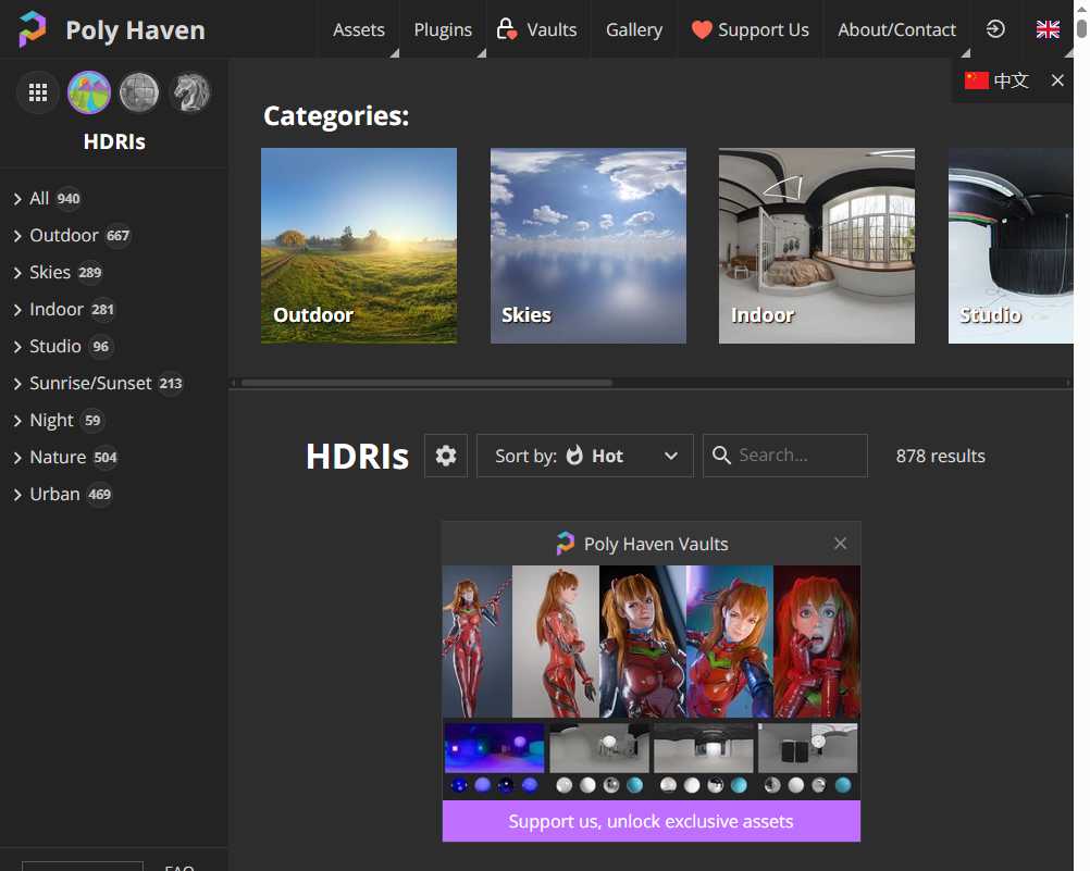 HDRI Haven 网站截图
