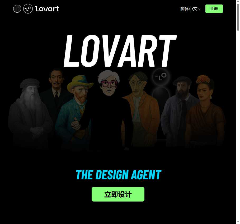 Lovart AI