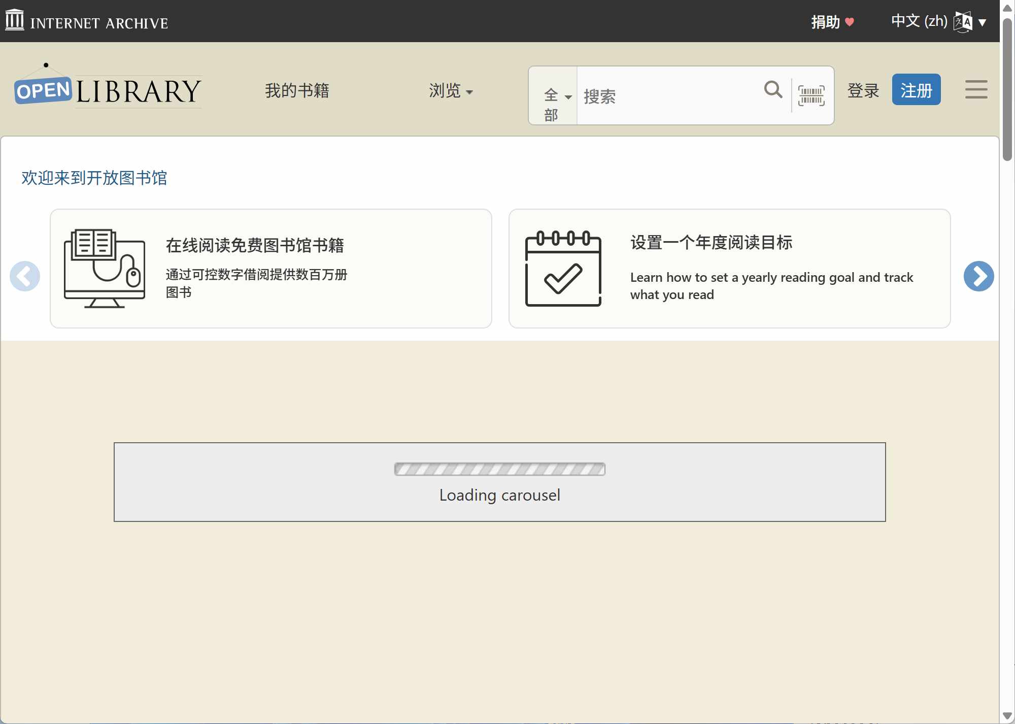 open library