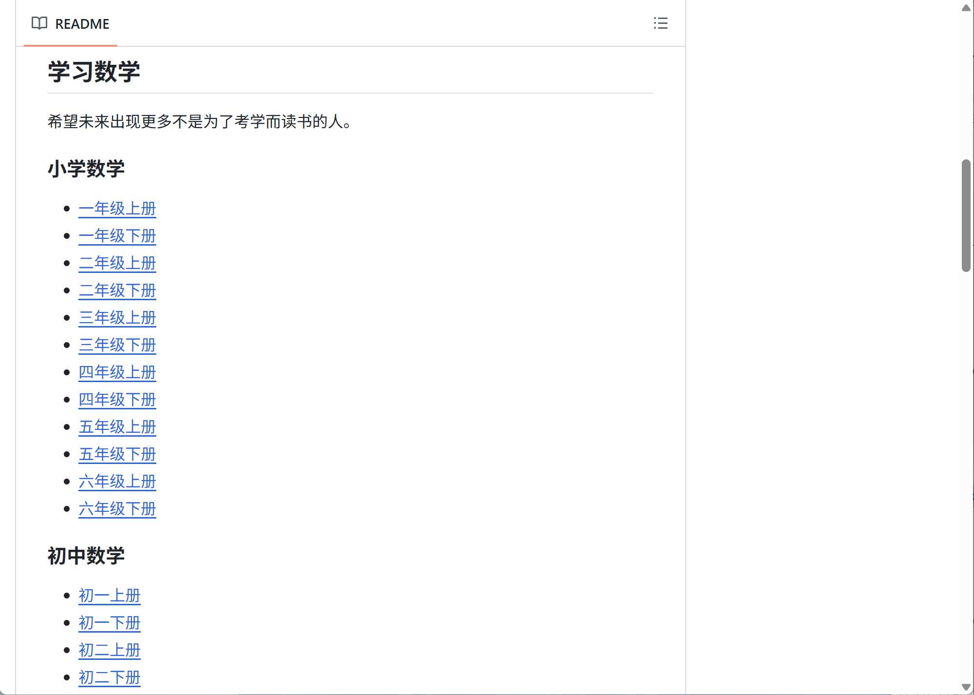 chinatextbook