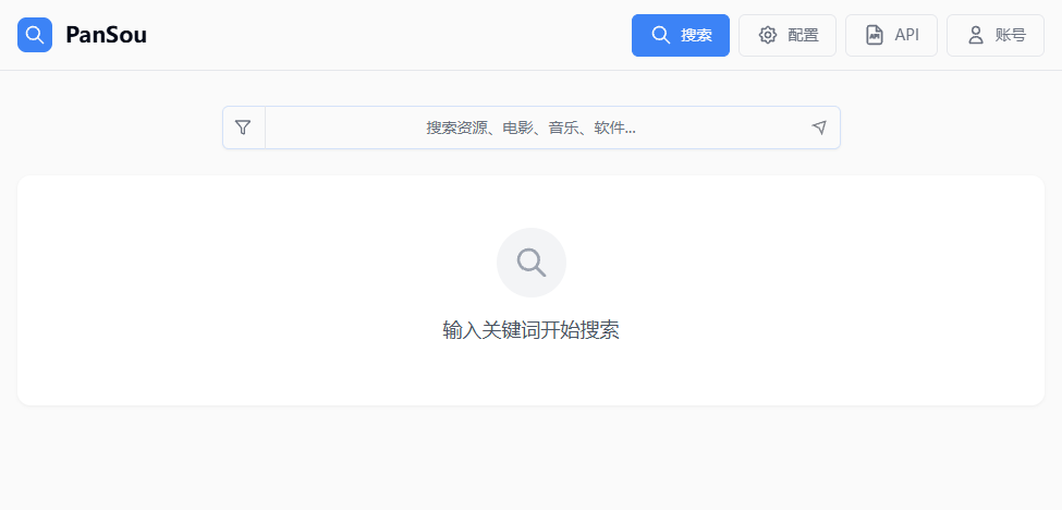 盘搜